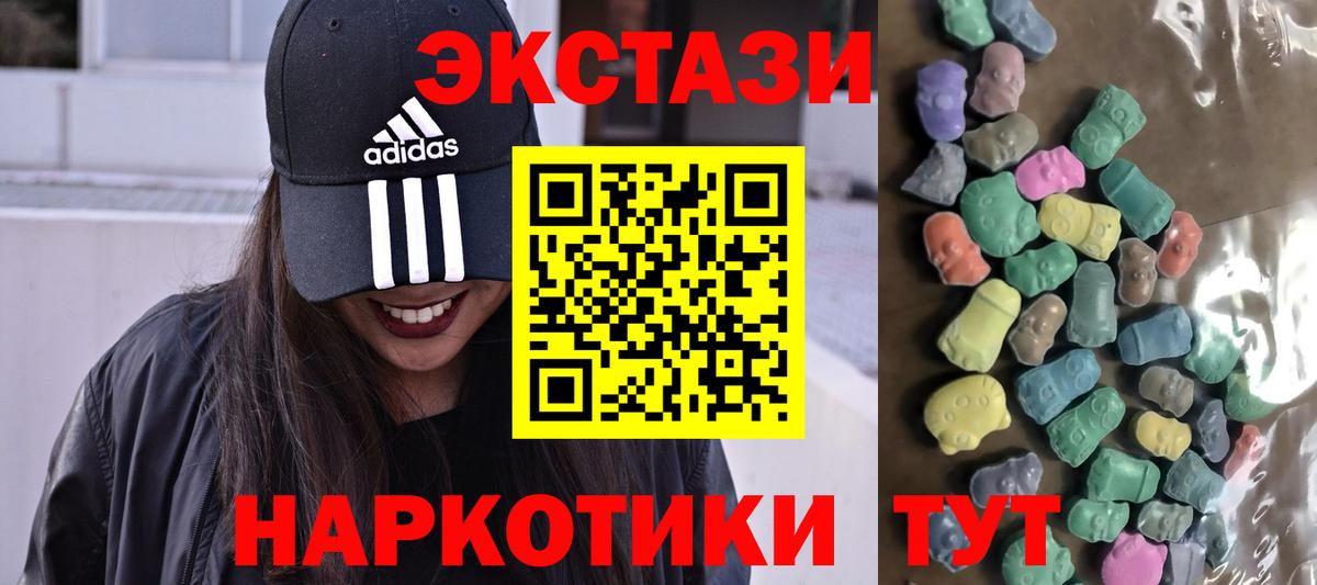 Ecstasy DUBAI Советская Гавань