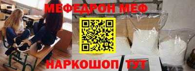 эйфоретик Рязань