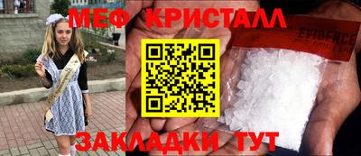 эйфоретик Рязань