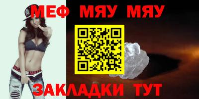таблы Рыбинск