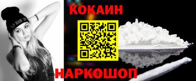 ГАЛЛЮЦИНОГЕННЫЕ ГРИБЫ Рузаевка