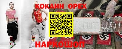 эйфоретик Рязань