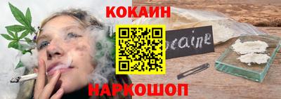 эйфоретик Рязань