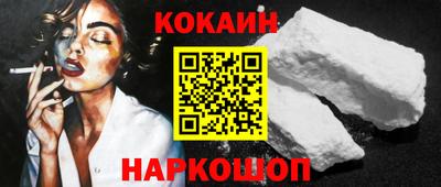 эйфоретик Рязань