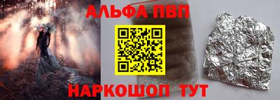 эйфоретик Рязань