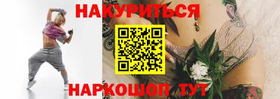 эйфоретик Рязань