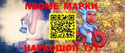 эйфоретик Рязань