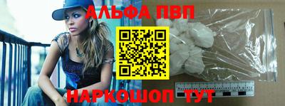 эйфоретик Рязань