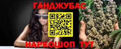 таблы Рыбинск