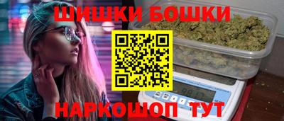 таблы Рыбинск