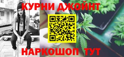 эйфоретик Рязань