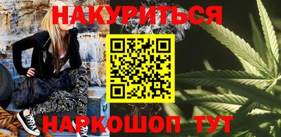 таблы Рыбинск