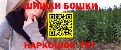 ГАЛЛЮЦИНОГЕННЫЕ ГРИБЫ Рузаевка