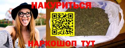 таблы Рыбинск