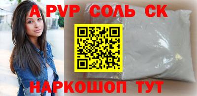 таблы Рыбинск