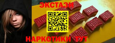 таблы Рыбинск