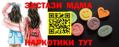 таблы Рыбинск
