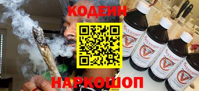 таблы Рыбинск