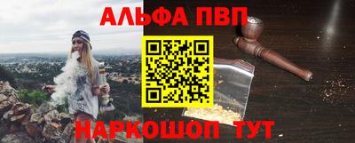 таблы Рыбинск