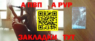 таблы Рыбинск