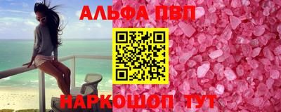ГАЛЛЮЦИНОГЕННЫЕ ГРИБЫ Рузаевка