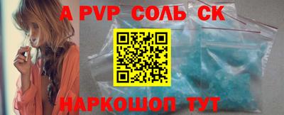 ГАЛЛЮЦИНОГЕННЫЕ ГРИБЫ Рузаевка