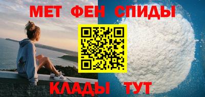 таблы Рыбинск