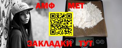 таблы Рыбинск
