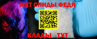 таблы Рыбинск