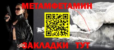 таблы Рыбинск