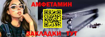эйфоретик Рязань