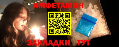таблы Рыбинск