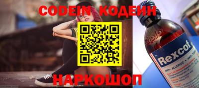 ГАЛЛЮЦИНОГЕННЫЕ ГРИБЫ Рузаевка