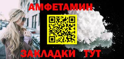 таблы Рыбинск