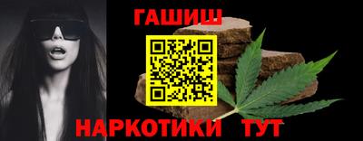 ГАЛЛЮЦИНОГЕННЫЕ ГРИБЫ Рузаевка