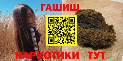эйфоретик Рязань