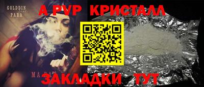 ГАЛЛЮЦИНОГЕННЫЕ ГРИБЫ Рузаевка