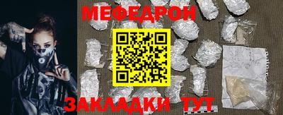 таблы Рыбинск