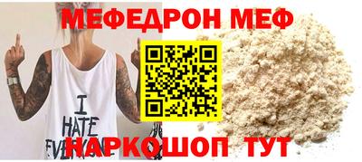 эйфоретик Рязань