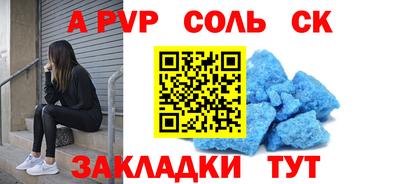 эйфоретик Рязань