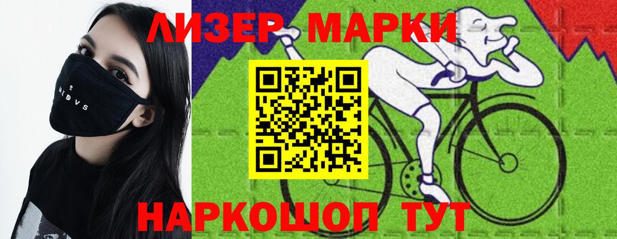 Советская Гавань  ЛСД экстази ecstasy  Вход с VPN  LSD-25 экстази ecstasy 