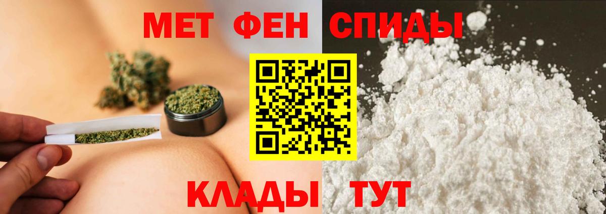 Советская Гавань  Метамфетамин винт  Метамфетамин винт  Вход с VPN 