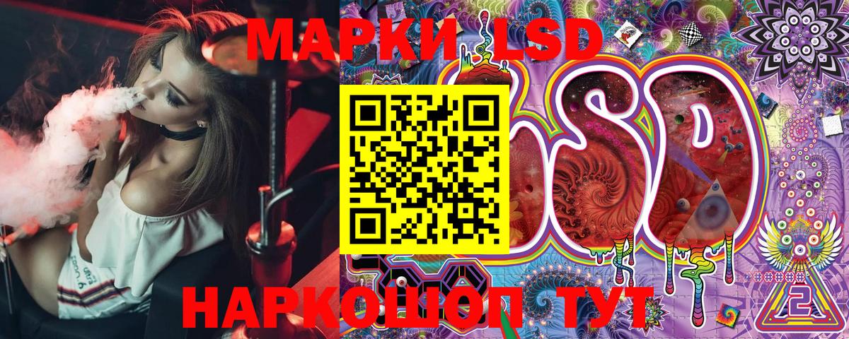 Марки 25I-NBOMe 1,5мг Советская Гавань