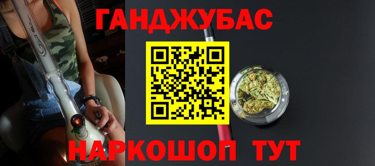 МАРИХУАНА VHQ  Бошки Шишки MAZAR  Каннабис LSD WEED  Канабис VHQ  Советская Гавань  Вход с VPN 